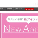 【FNR通販サイト】購入した評判や口コミは？調べてみた結果…