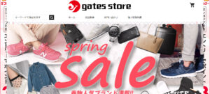 『セックストイ/SexToys通販サイト』偽物の評判？アクセスした結果…