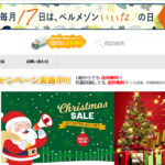 【cucan online shopクーカンオンラインショップ】偽物の評判、口コミ