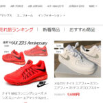 【sipgreen.org】通販は購入しても大丈夫？実際に調査してみた！