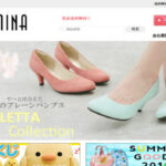 【SEIMINA/セイミナ】偽サイトの怪しい評判？偽物通販なのか解説！