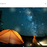 【TENT SHOP】通販は偽サイト？インスタ広告の怪しい偽物！