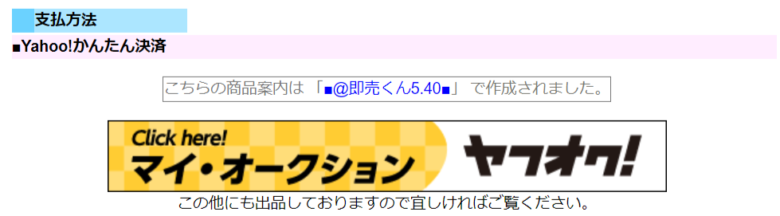 any
