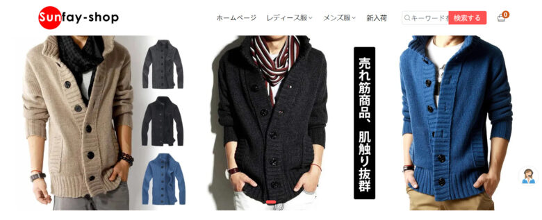Top-sale-japan/トップセールジャパン