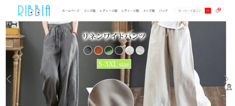 Top-sale-japan/トップセールジャパン