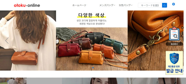 Top-sale-japan/トップセールジャパン