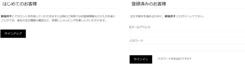ビックカメラ