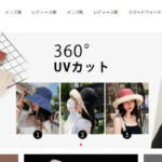【JK-BUY】という怪しい偽サイト通販を徹底解説!