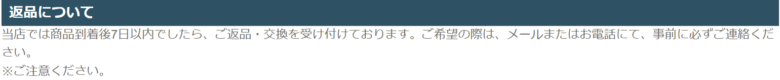 PROGLOBE SHOP