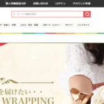 【市場店】という怪しい偽サイト通販を徹底解説！