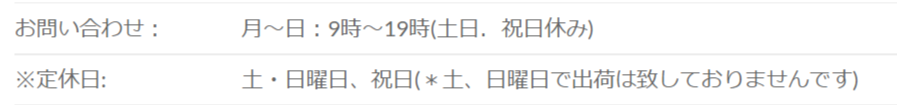 Jackery/ジャクリ