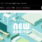 【柾屋商店】の怪しい偽サイト通販を徹底解説!