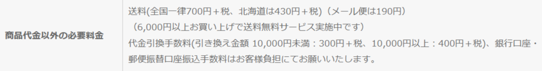 誰でも買える卸販売ショップ