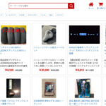 【JBS専門店】偽物を扱う偽サイト。通販詐欺にあわない方法を解説