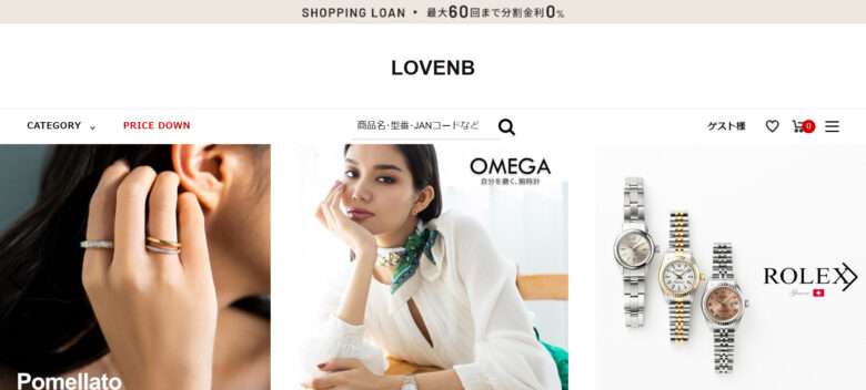 【LOVENB】ショッピングサイトは怪しい詐欺じゃない？大丈夫？