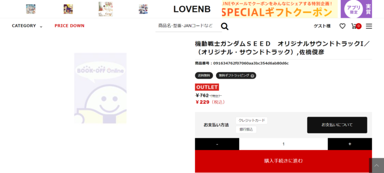 LOVENB