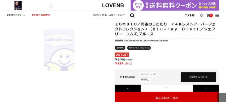 LOVENB