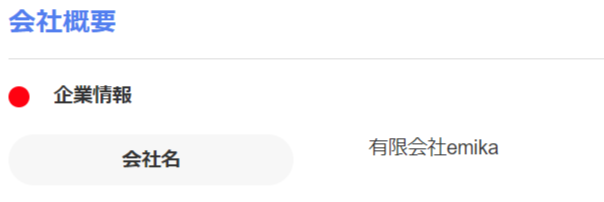 Qoo10/キューテン
