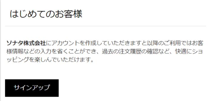 Qoo10/キューテン