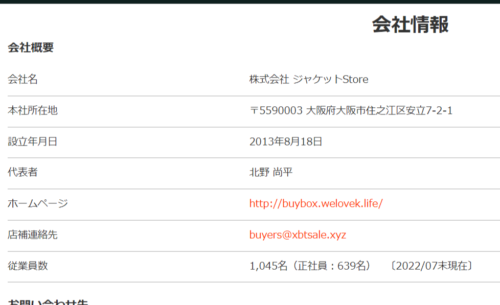 buybox