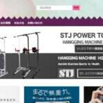 【横浜高島屋】怪しい通販詐欺|偽サイトの個人情報は大丈夫?