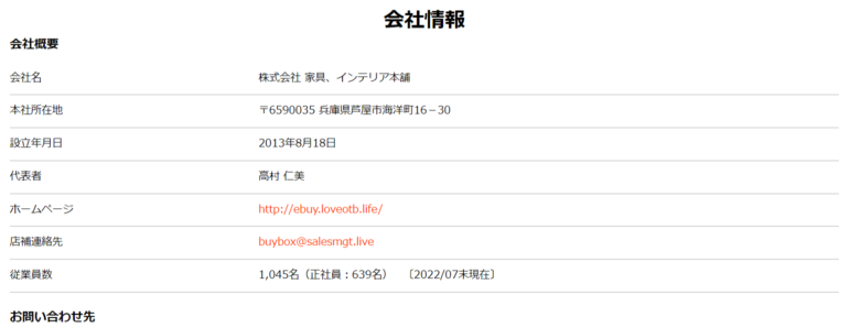 ebuy