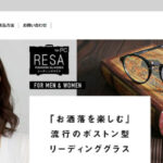 【西松屋店】の怪しい偽サイト通販を徹底解説！