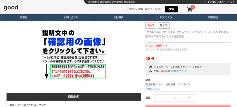good