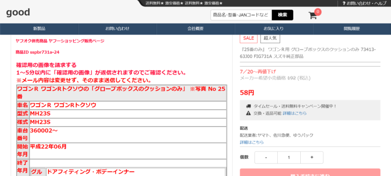 good