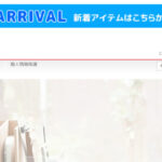 【Jones Shop】という怪しい偽サイト通販を徹底解説！
