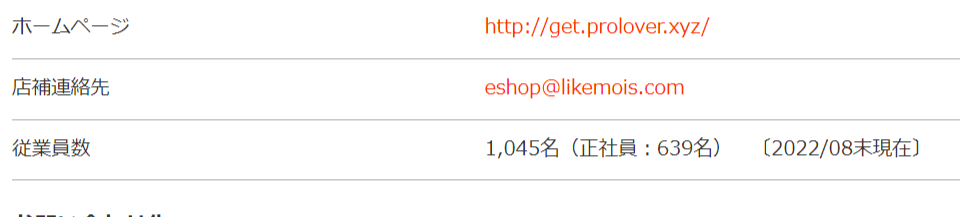 get