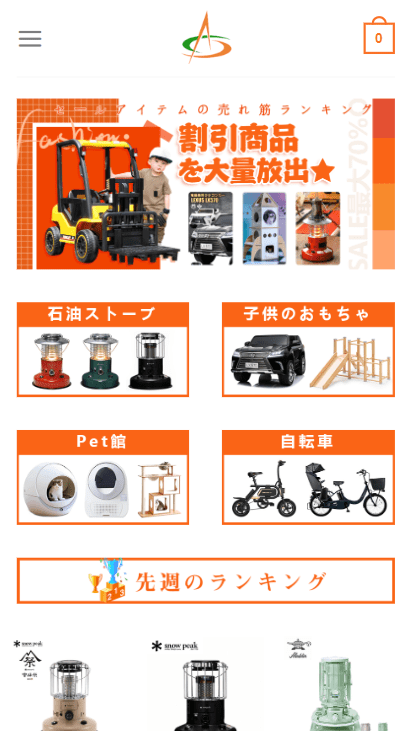 株式会社イーアス
