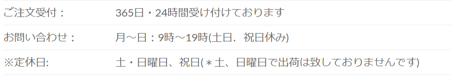 株式会社イーアス