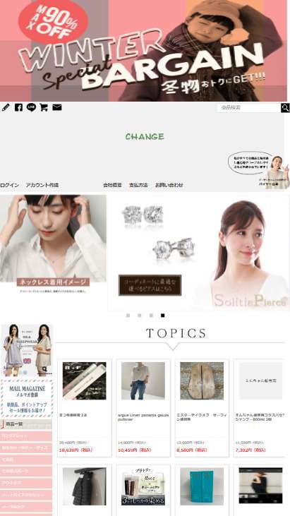 CHANGE