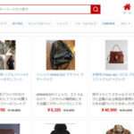 【BEW専門ショップ】という怪しい偽通販サイトを徹底解説！