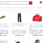 【PRO販売店】という怪しい偽通販サイトを徹底解説！