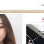 【eLady】の怪しい偽通販サイトを徹底解説!