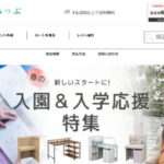 【hanaどろっぷ】の怪しい偽通販サイトを徹底解説！